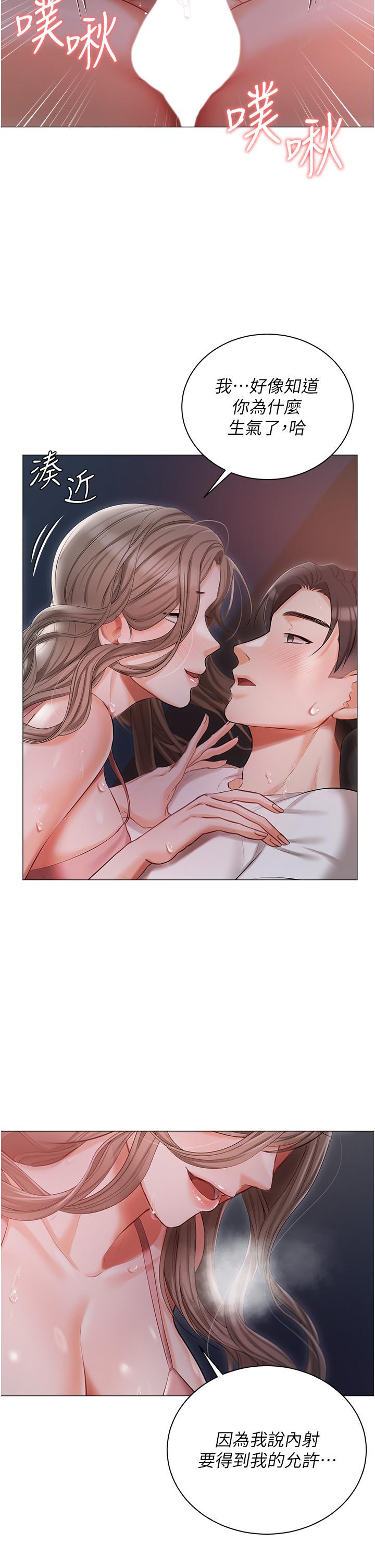 [韩国漫画] 私宅女主人 剧情,巨乳大奶#[38P]-19