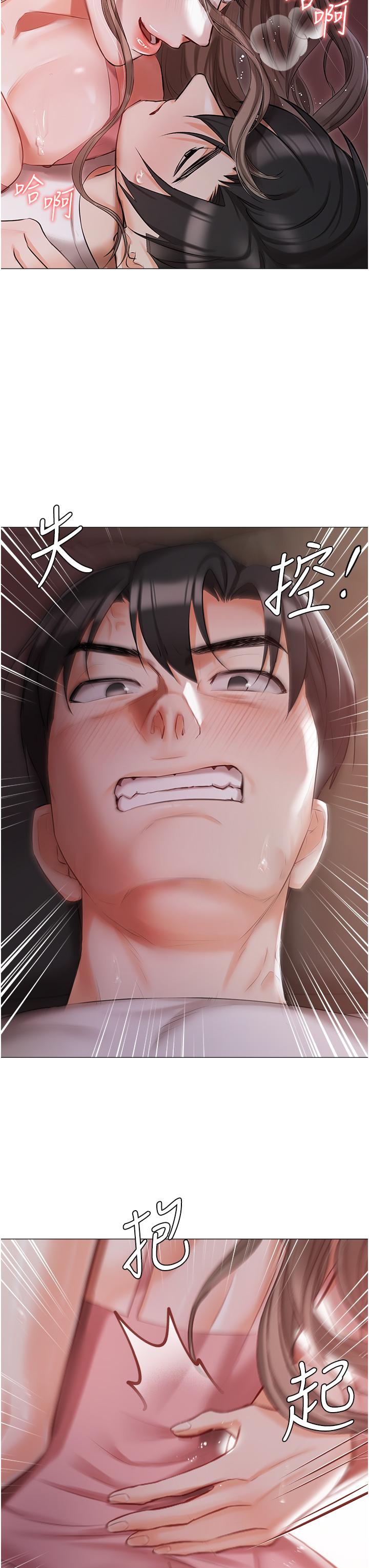 [韩国漫画] 私宅女主人 剧情,巨乳大奶#[38P]-23