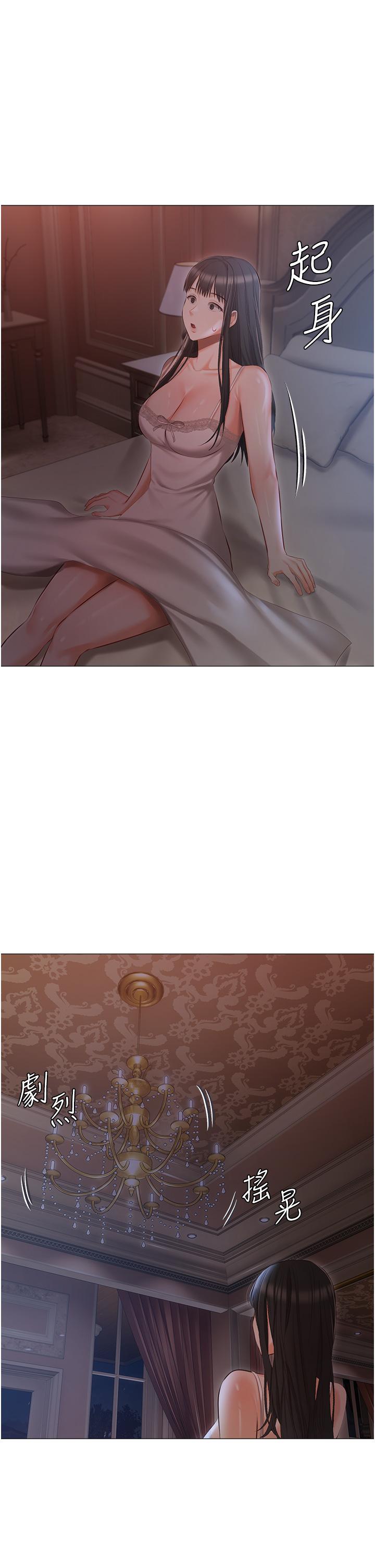 [韩国漫画] 私宅女主人 剧情,巨乳大奶#[38P]-31