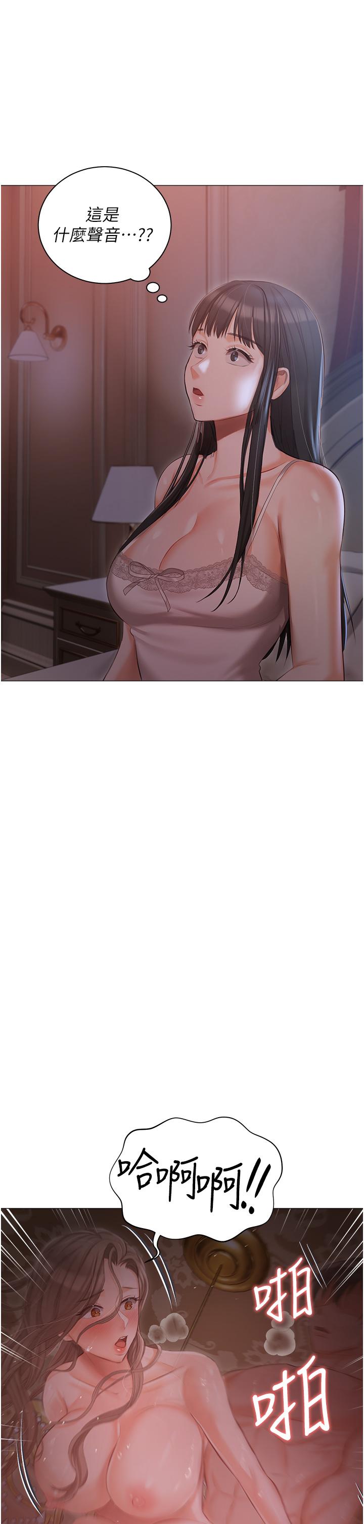 [韩国漫画] 私宅女主人 剧情,巨乳大奶#[38P]-32