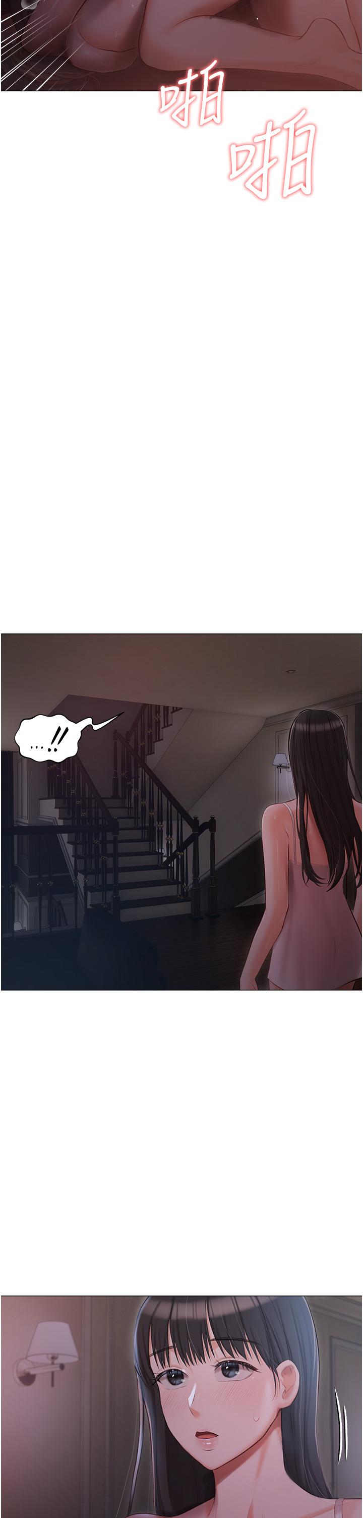 [韩国漫画] 私宅女主人 剧情,巨乳大奶#[38P]-34