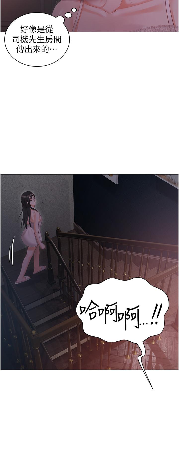 [韩国漫画] 私宅女主人 剧情,巨乳大奶#[38P]-35