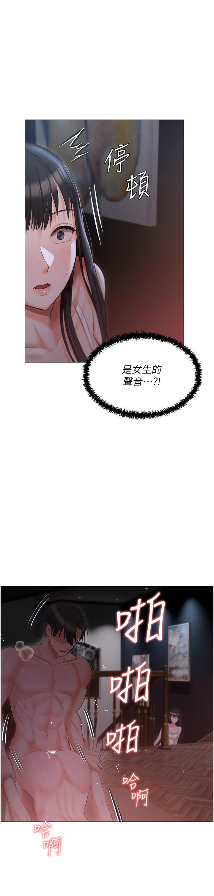 [韩国漫画] 私宅女主人 剧情,巨乳大奶#[38P]-36