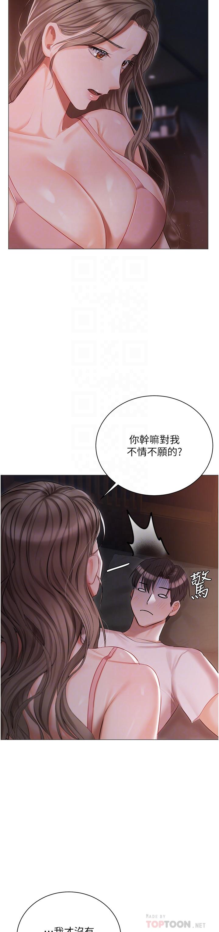 [韩国漫画] 私宅女主人 剧情,巨乳大奶#[38P]-4