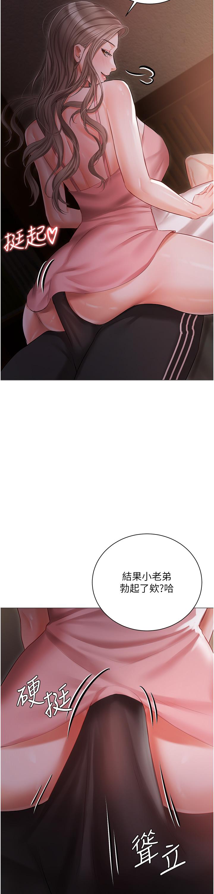 [韩国漫画] 私宅女主人 剧情,巨乳大奶#[38P]-8