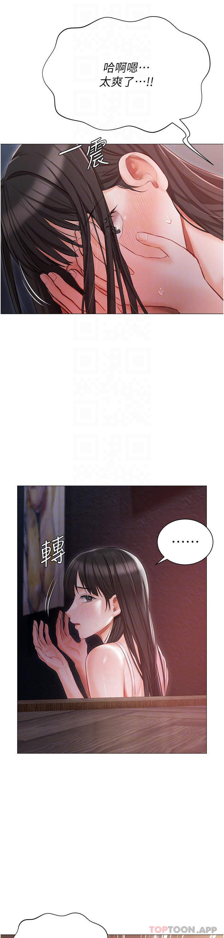 [韩国漫画] 私宅女主人 剧情,巨乳大奶#[38P]-10