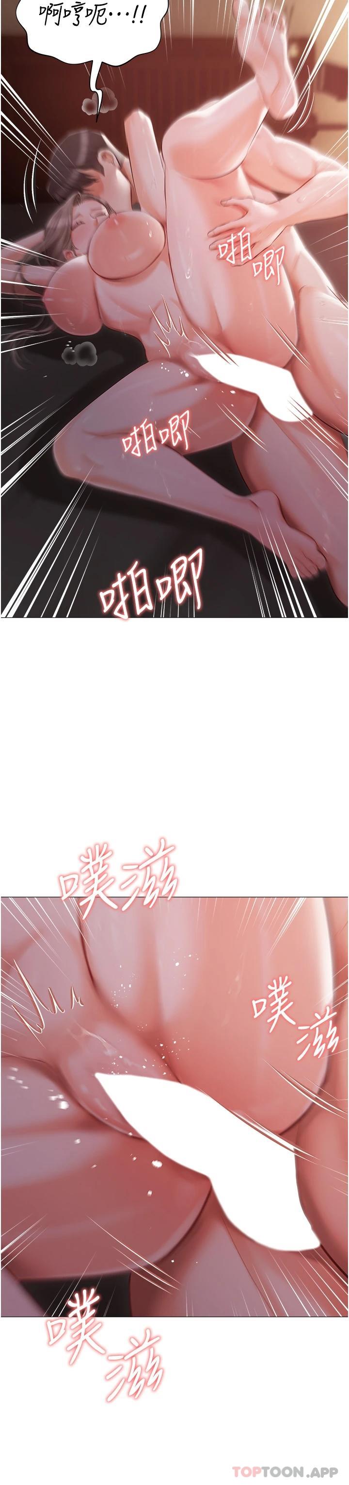 [韩国漫画] 私宅女主人 剧情,巨乳大奶#[38P]-11