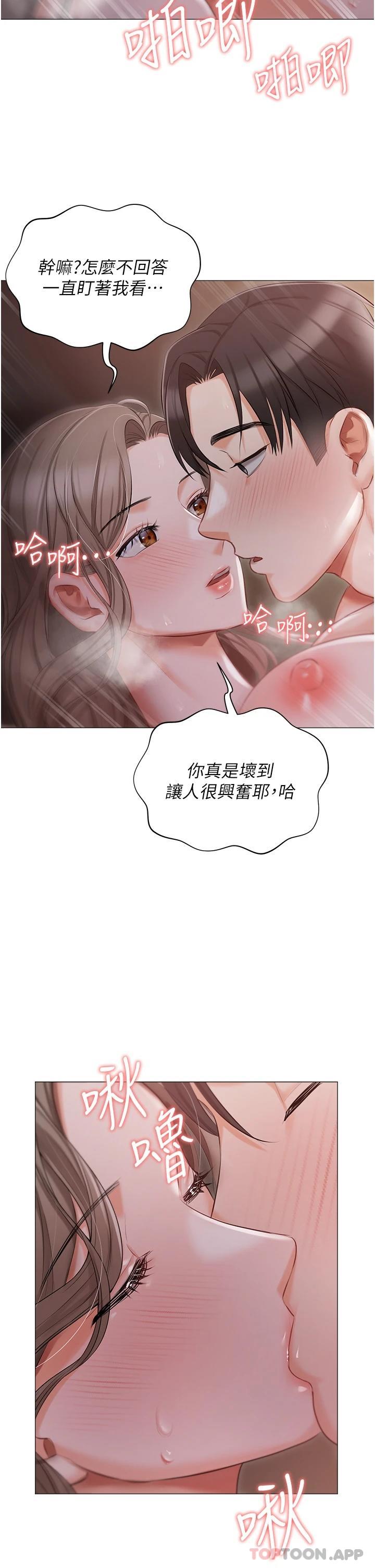 [韩国漫画] 私宅女主人 剧情,巨乳大奶#[38P]-17