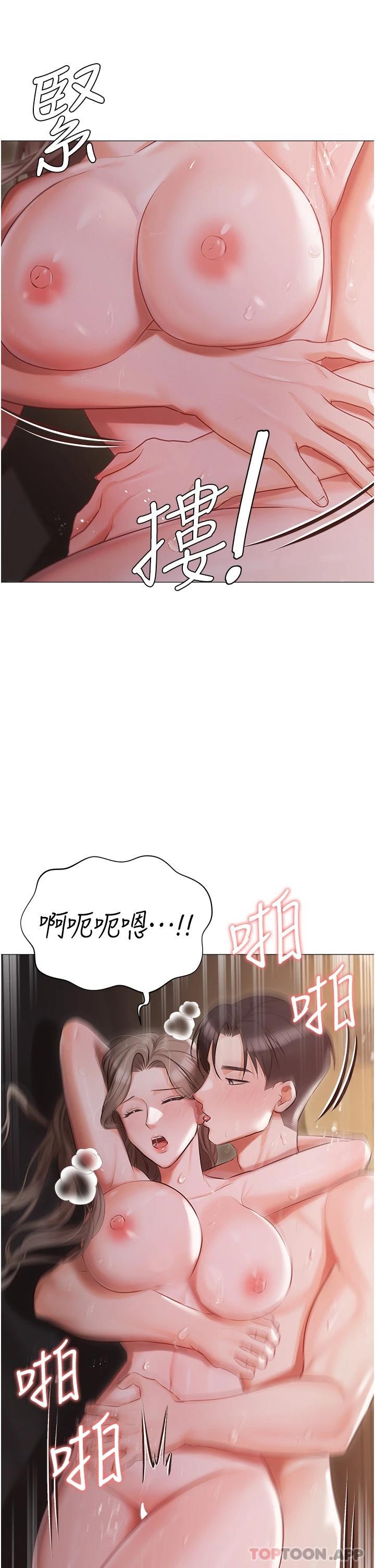 [韩国漫画] 私宅女主人 剧情,巨乳大奶#[38P]-19