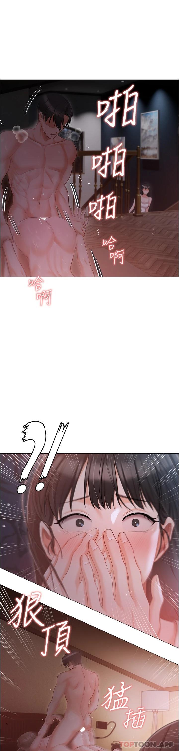 [韩国漫画] 私宅女主人 剧情,巨乳大奶#[38P]-2