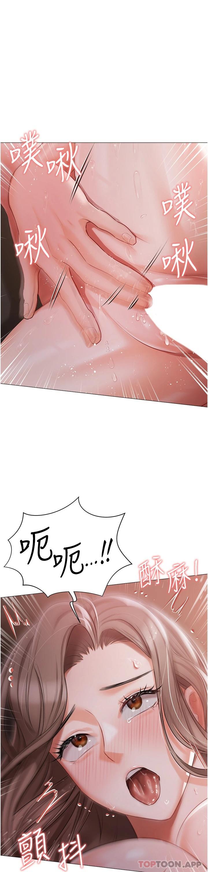 [韩国漫画] 私宅女主人 剧情,巨乳大奶#[38P]-21