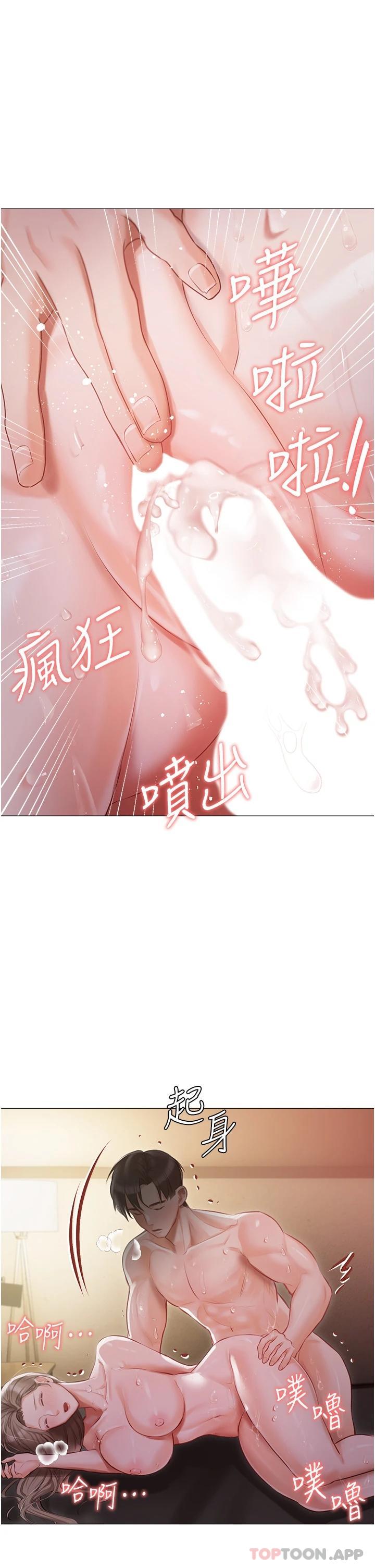 [韩国漫画] 私宅女主人 剧情,巨乳大奶#[38P]-24