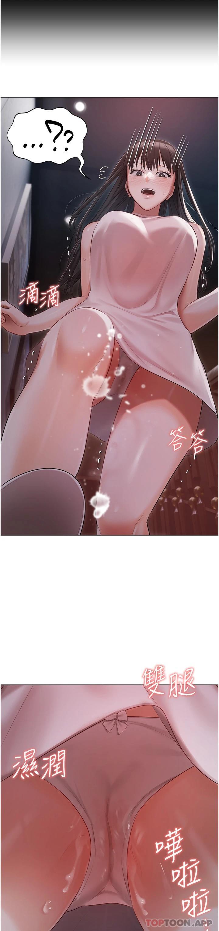 [韩国漫画] 私宅女主人 剧情,巨乳大奶#[38P]-36