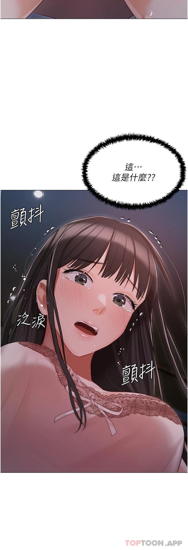[韩国漫画] 私宅女主人 剧情,巨乳大奶#[38P]-37