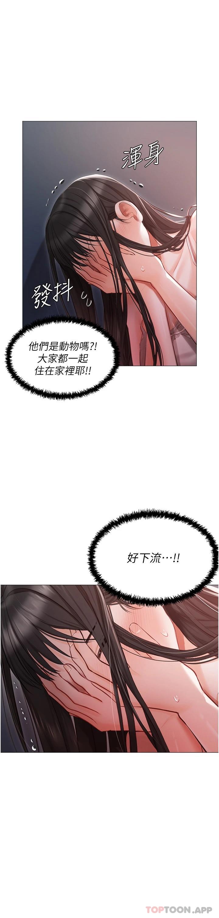 [韩国漫画] 私宅女主人 剧情,巨乳大奶#[38P]-9
