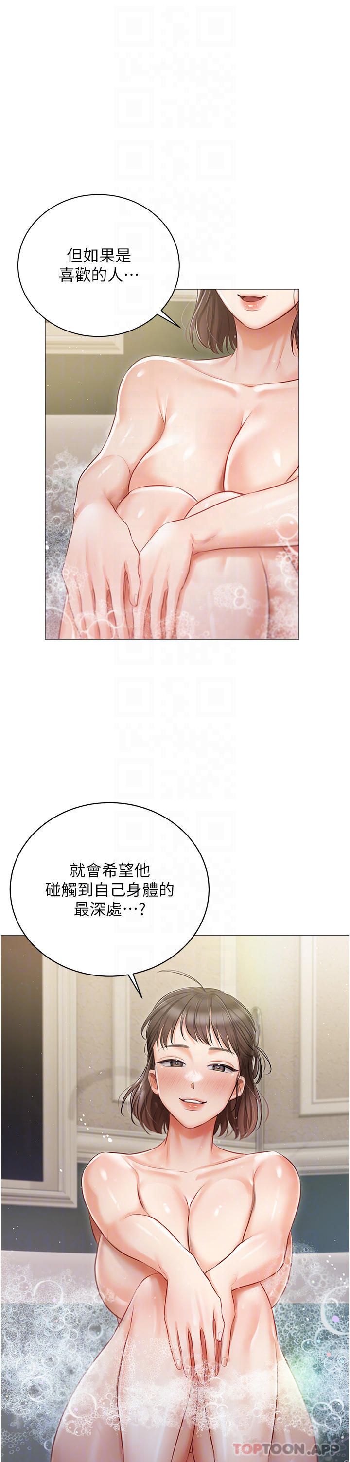 [韩国漫画] 私宅女主人 剧情,巨乳大奶#[43P]-10