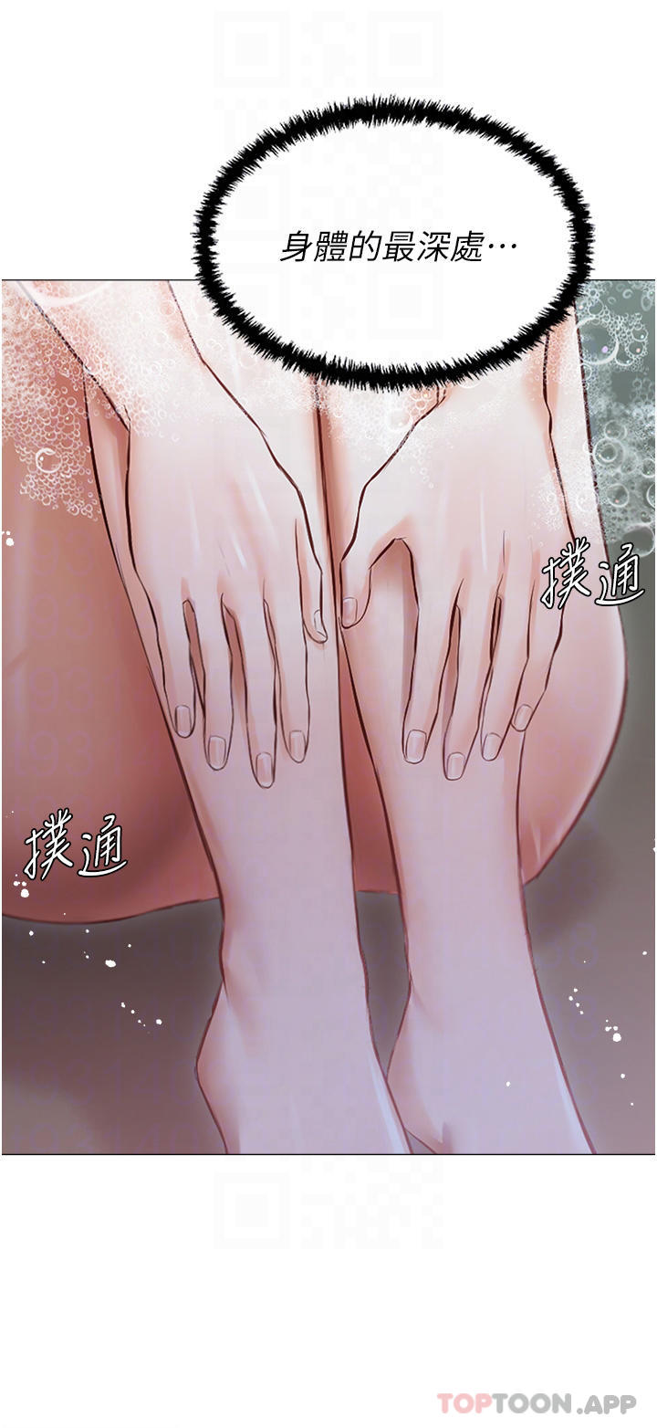 [韩国漫画] 私宅女主人 剧情,巨乳大奶#[43P]-12