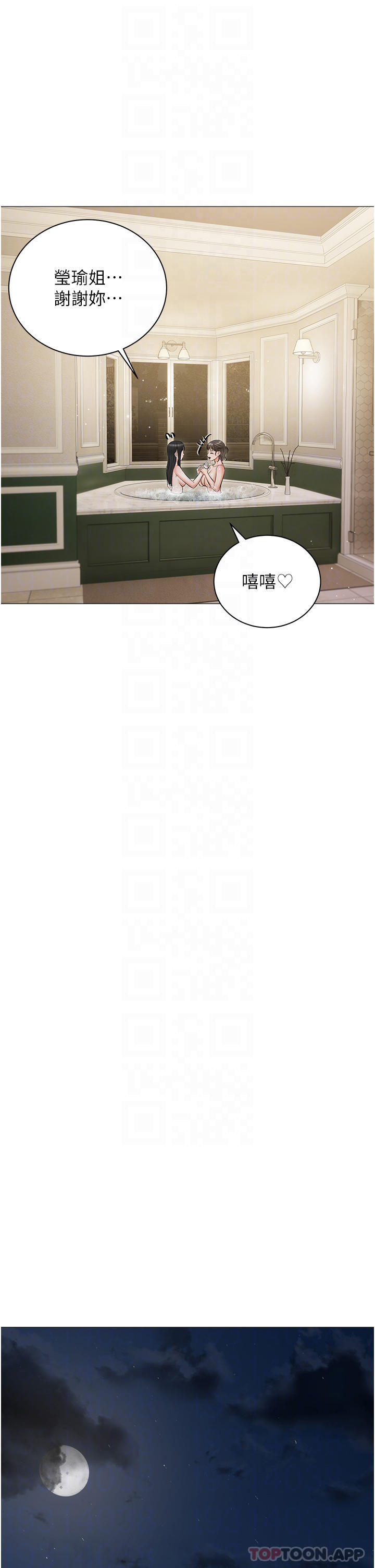 [韩国漫画] 私宅女主人 剧情,巨乳大奶#[43P]-18