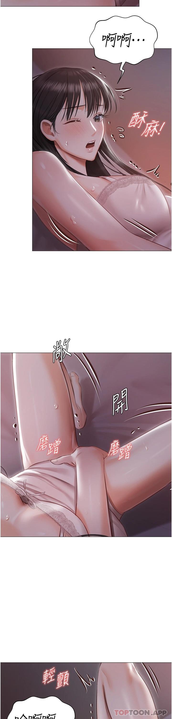 [韩国漫画] 私宅女主人 剧情,巨乳大奶#[43P]-25