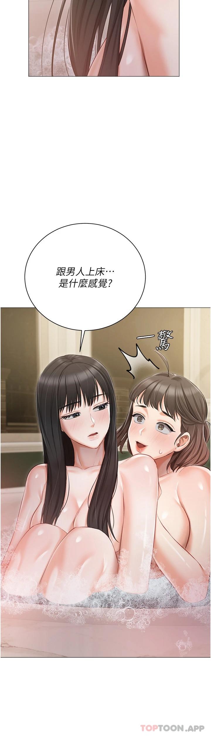 [韩国漫画] 私宅女主人 剧情,巨乳大奶#[43P]-3