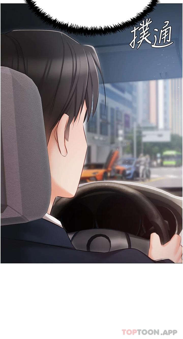 [韩国漫画] 私宅女主人 剧情,巨乳大奶#[43P]-42