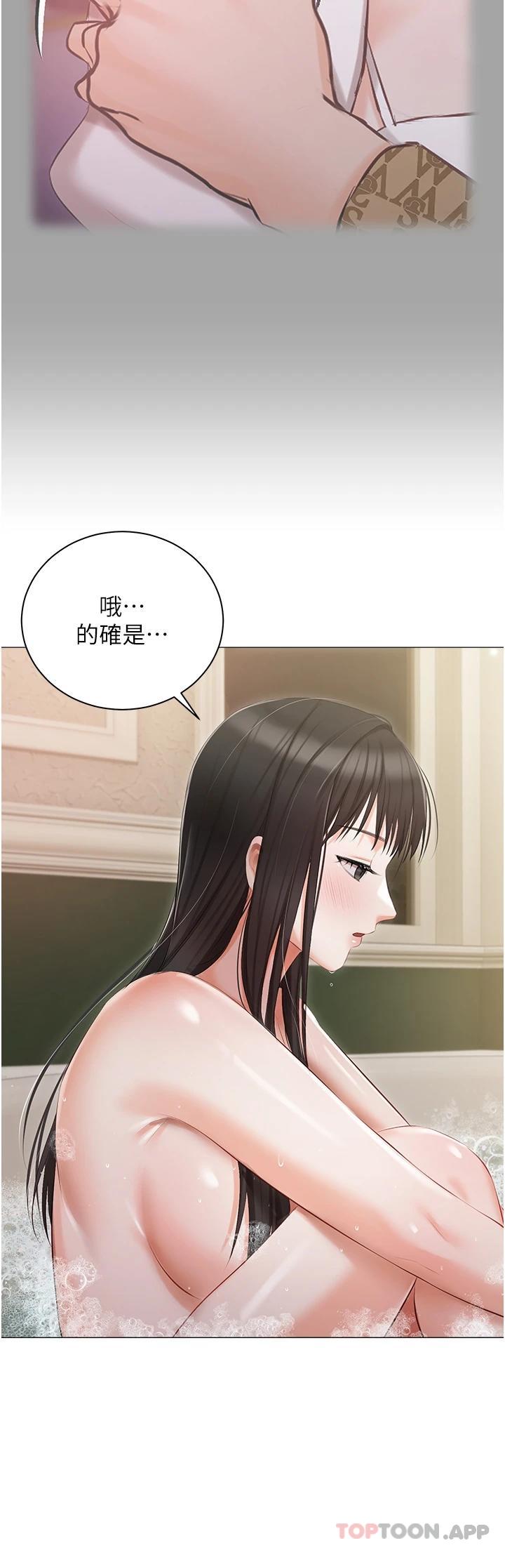[韩国漫画] 私宅女主人 剧情,巨乳大奶#[43P]-9