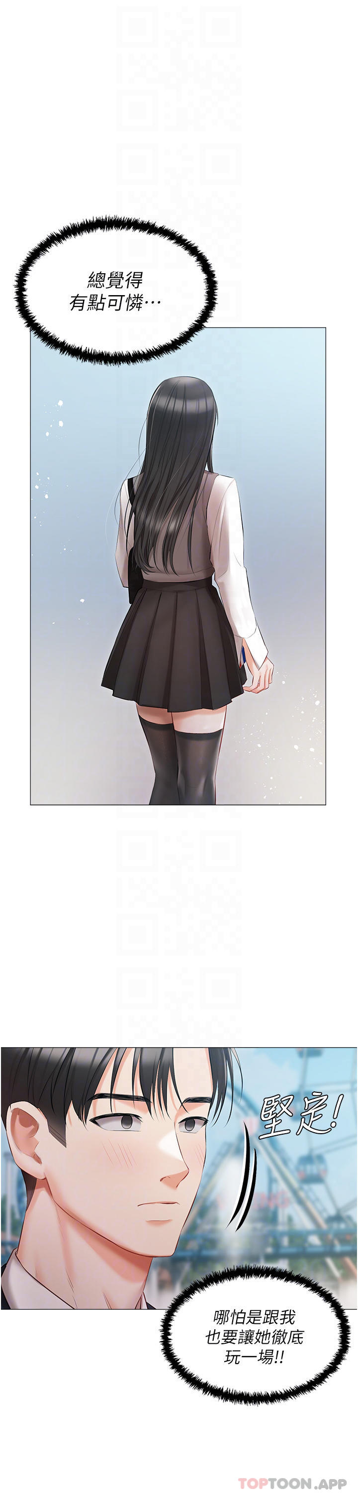 [韩国漫画] 私宅女主人 剧情,巨乳大奶#[39P]-13