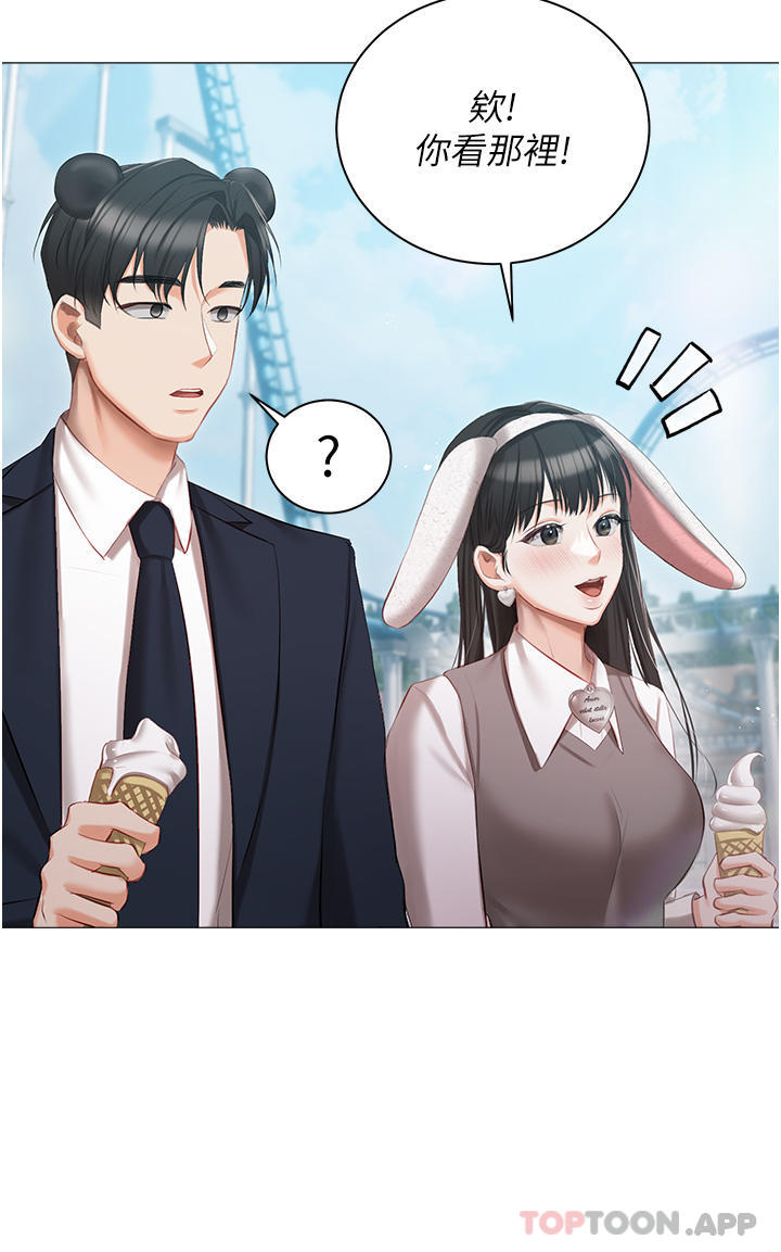 [韩国漫画] 私宅女主人 剧情,巨乳大奶#[39P]-19