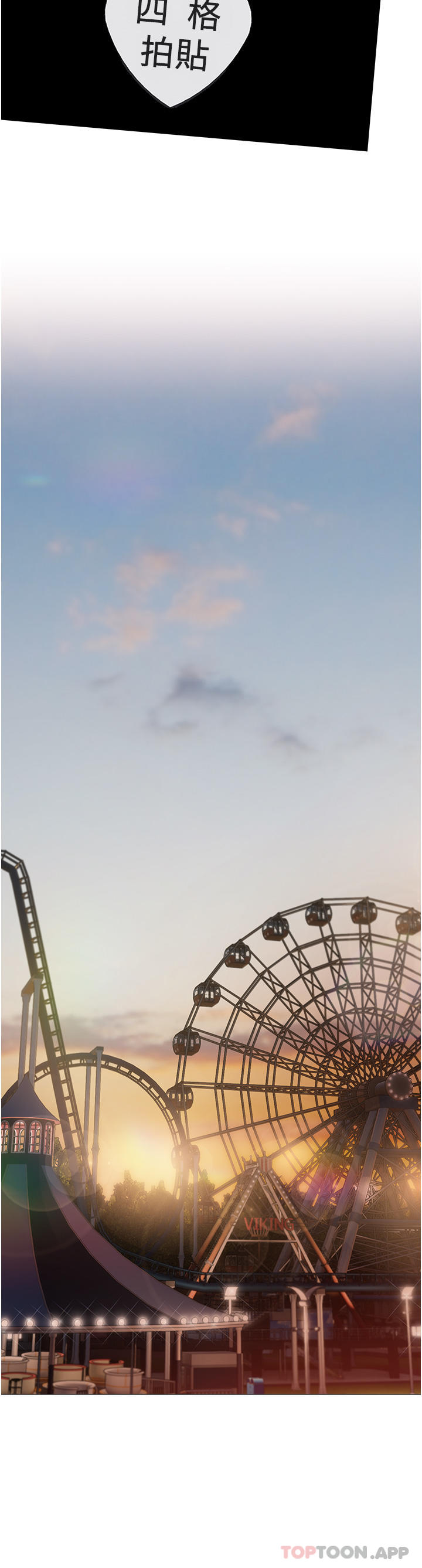 [韩国漫画] 私宅女主人 剧情,巨乳大奶#[39P]-23