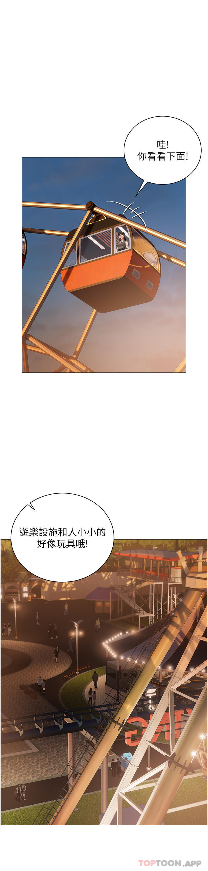 [韩国漫画] 私宅女主人 剧情,巨乳大奶#[39P]-24