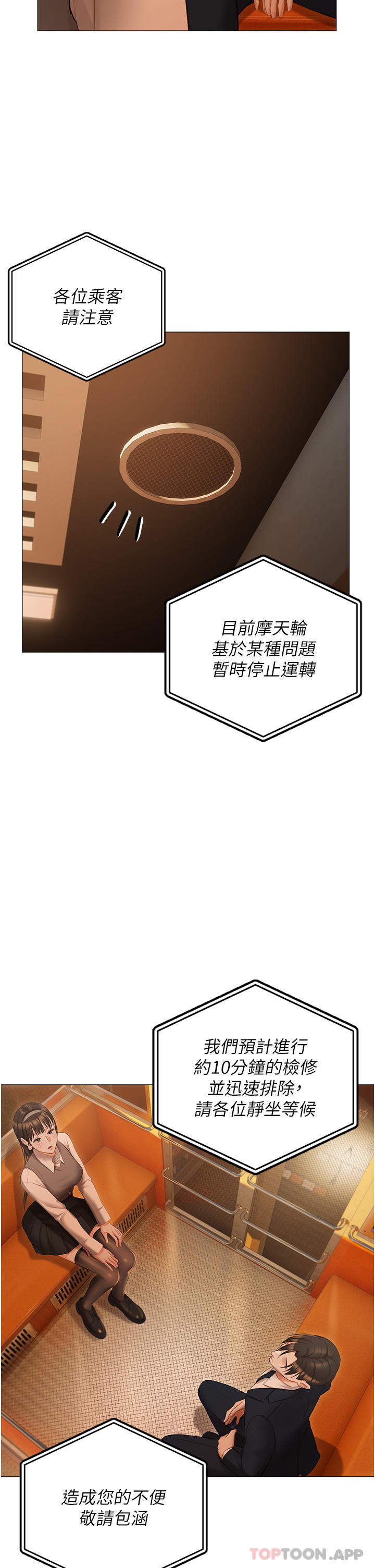 [韩国漫画] 私宅女主人 剧情,巨乳大奶#[39P]-30