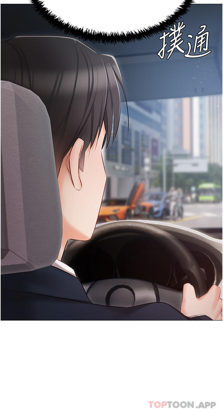 [韩国漫画] 私宅女主人 剧情,巨乳大奶#[39P]-4