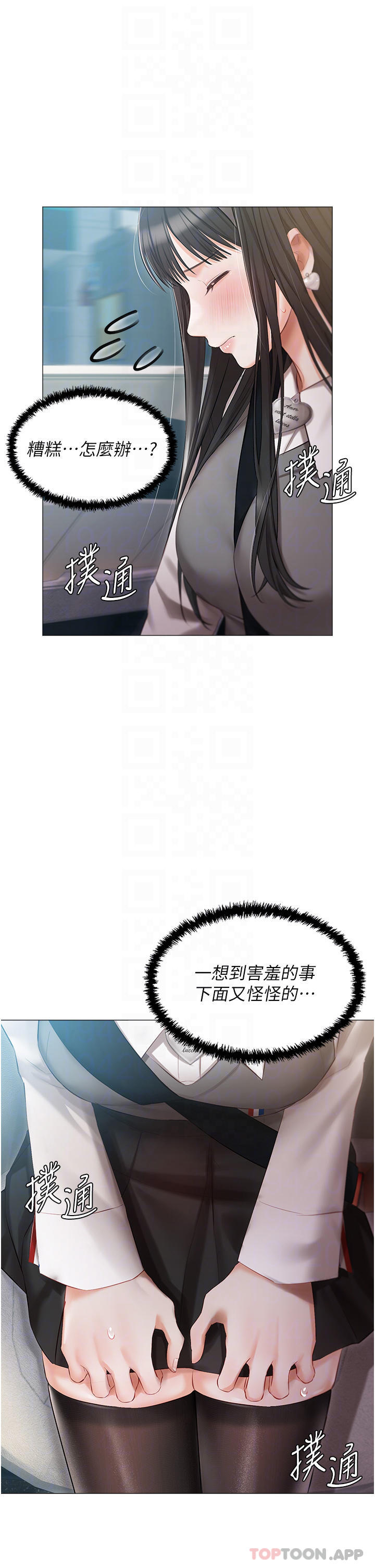 [韩国漫画] 私宅女主人 剧情,巨乳大奶#[39P]-5