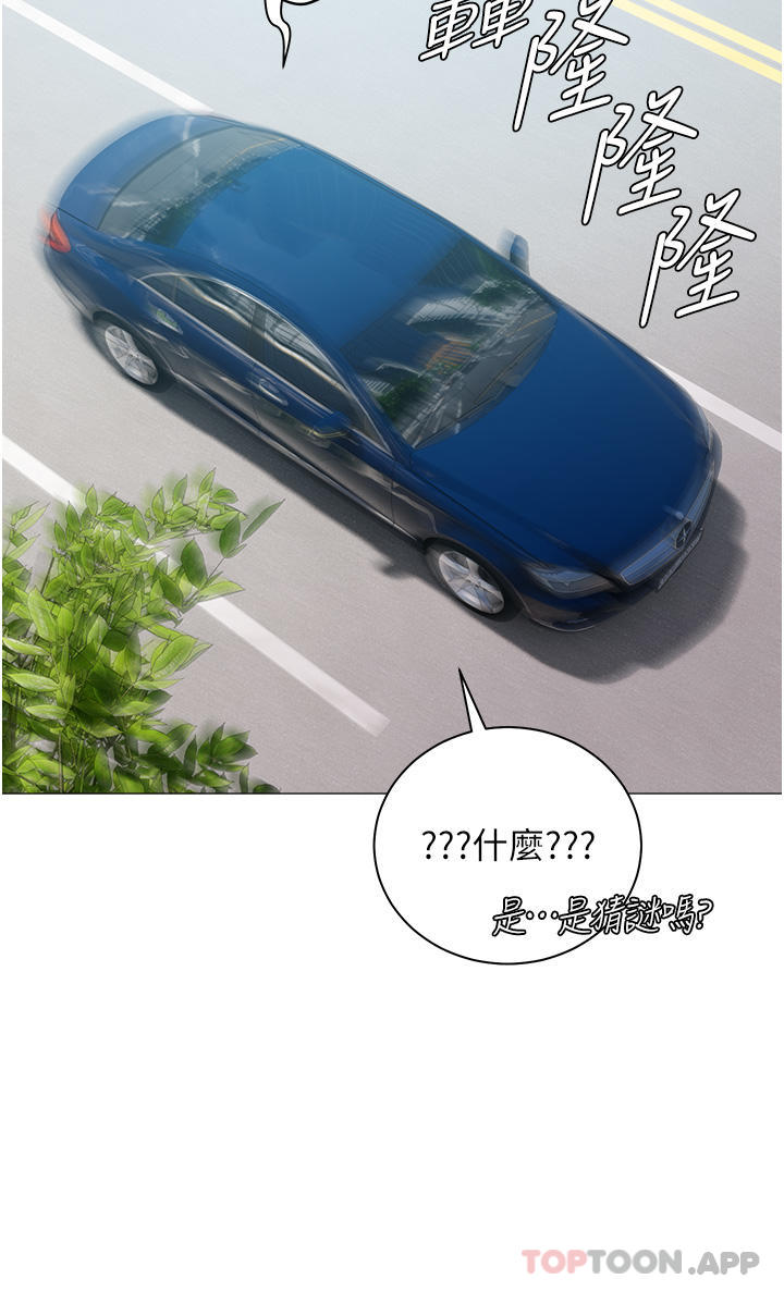 [韩国漫画] 私宅女主人 剧情,巨乳大奶#[39P]-8