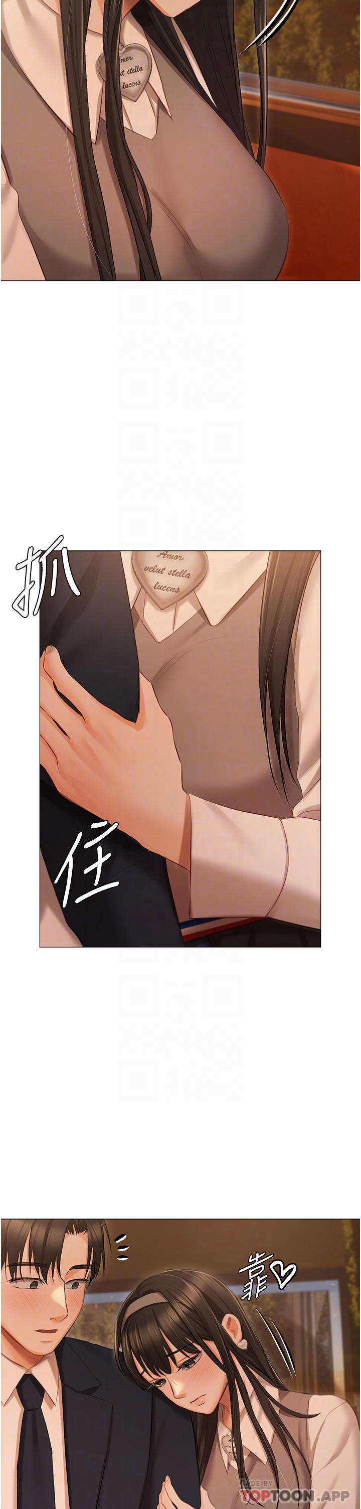 [韩国漫画] 私宅女主人 剧情,巨乳大奶#[39P]-16