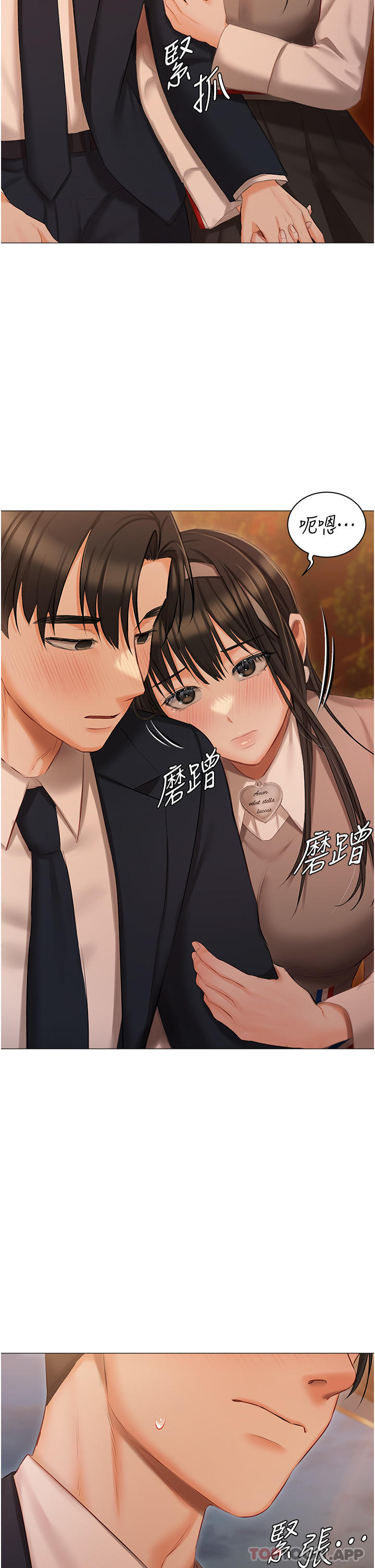 [韩国漫画] 私宅女主人 剧情,巨乳大奶#[39P]-17