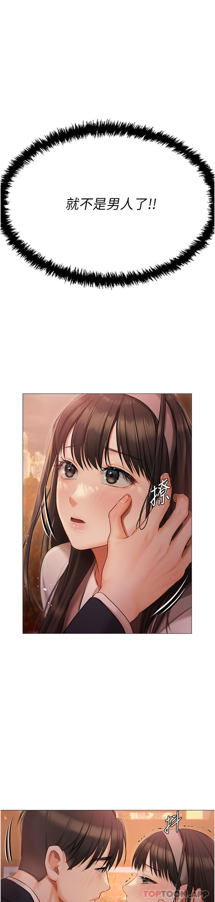 [韩国漫画] 私宅女主人 剧情,巨乳大奶#[39P]-19