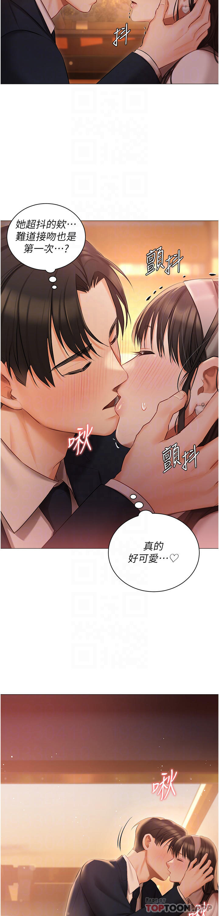 [韩国漫画] 私宅女主人 剧情,巨乳大奶#[39P]-20