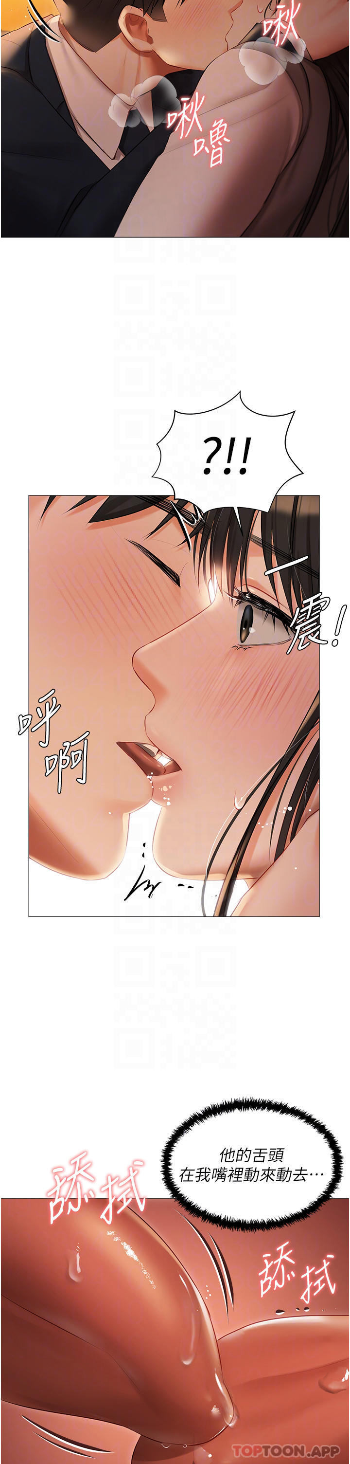 [韩国漫画] 私宅女主人 剧情,巨乳大奶#[39P]-22