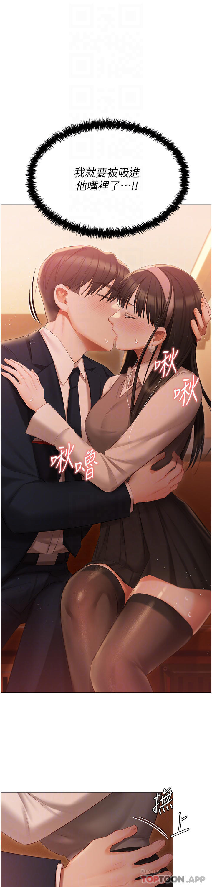 [韩国漫画] 私宅女主人 剧情,巨乳大奶#[39P]-24