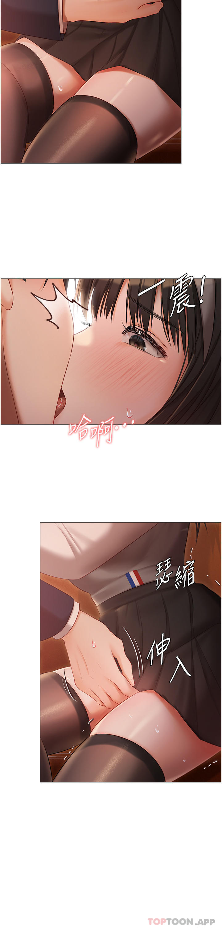 [韩国漫画] 私宅女主人 剧情,巨乳大奶#[39P]-25