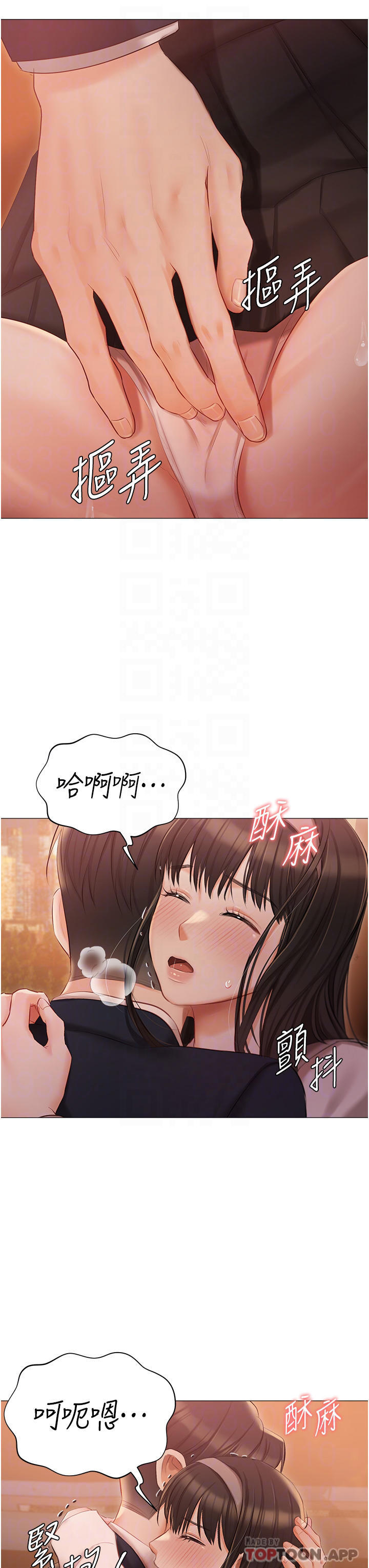 [韩国漫画] 私宅女主人 剧情,巨乳大奶#[39P]-26