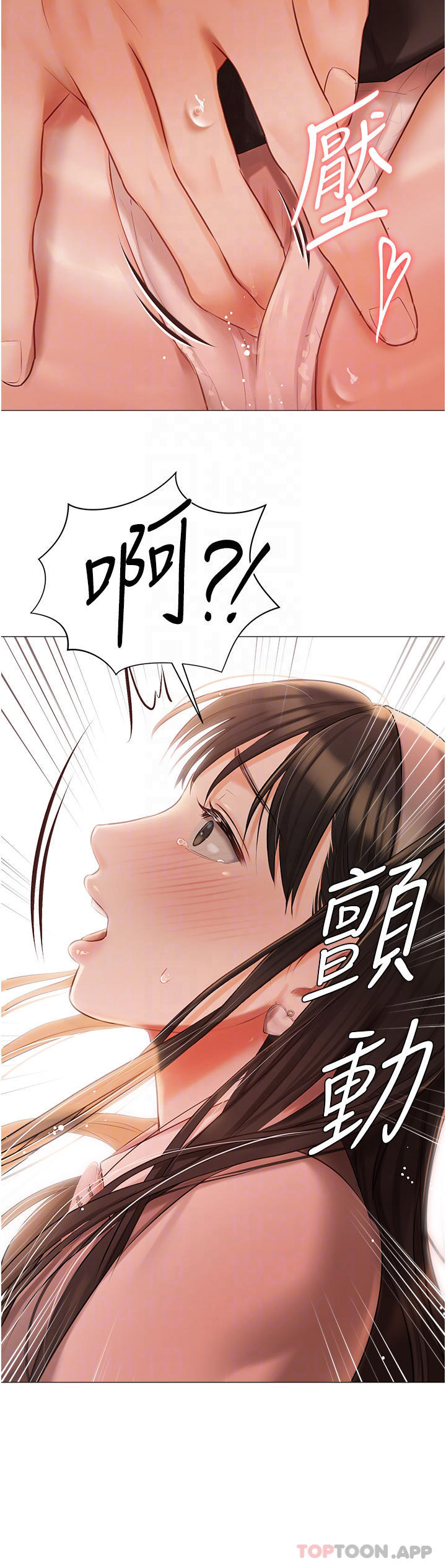 [韩国漫画] 私宅女主人 剧情,巨乳大奶#[39P]-28