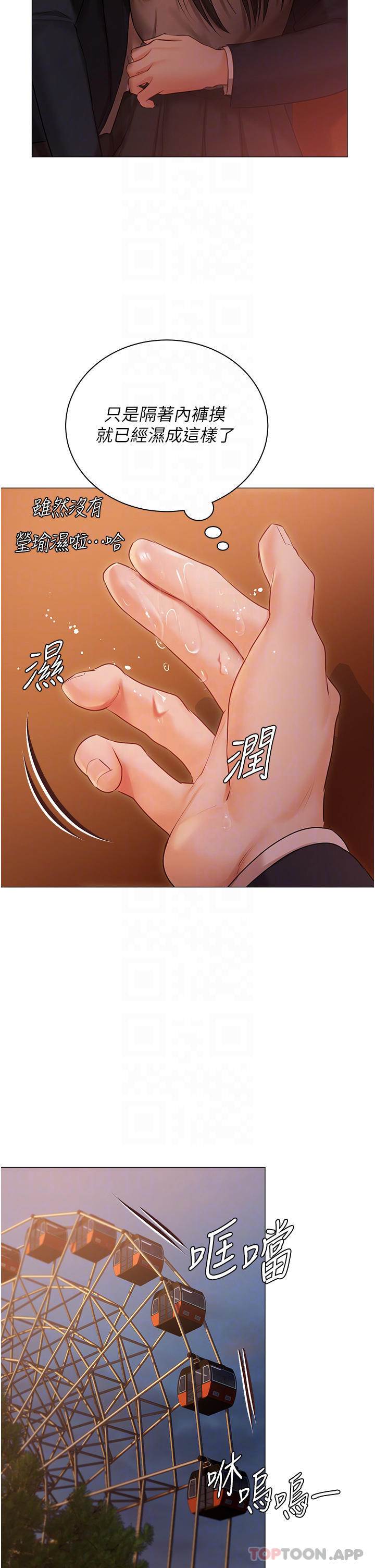 [韩国漫画] 私宅女主人 剧情,巨乳大奶#[39P]-30