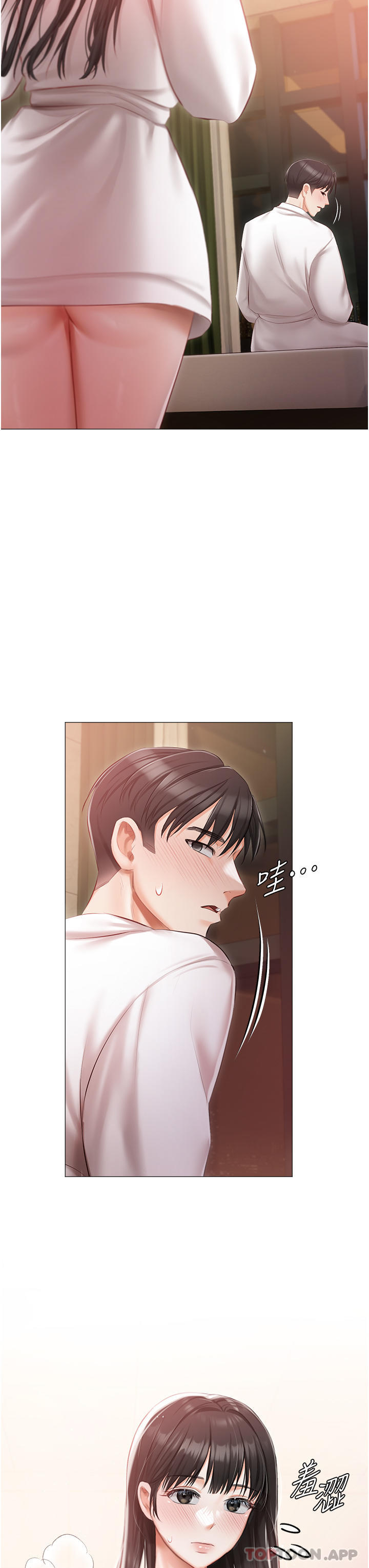 [韩国漫画] 私宅女主人 剧情,巨乳大奶#[39P]-37