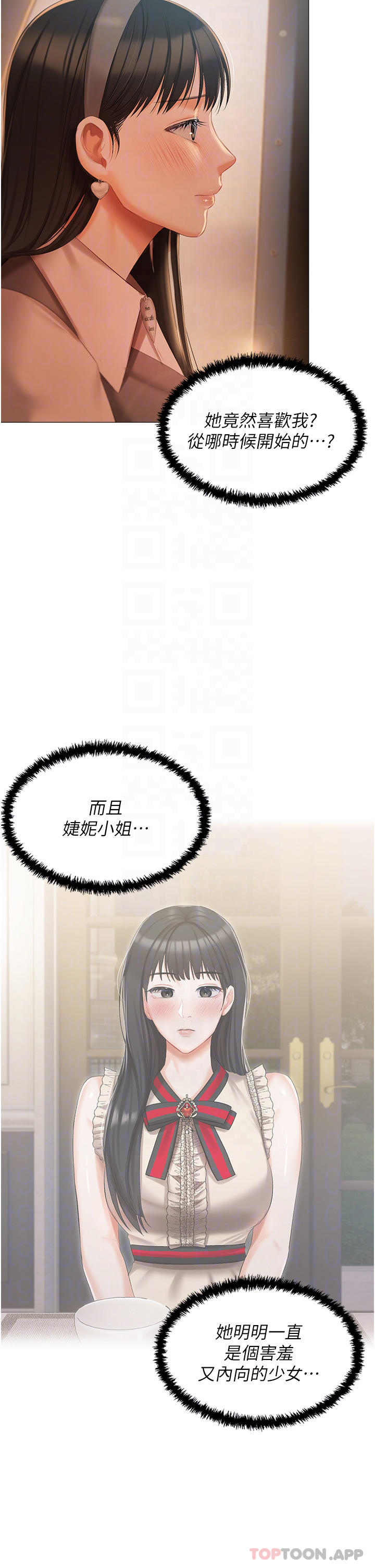 [韩国漫画] 私宅女主人 剧情,巨乳大奶#[39P]-5