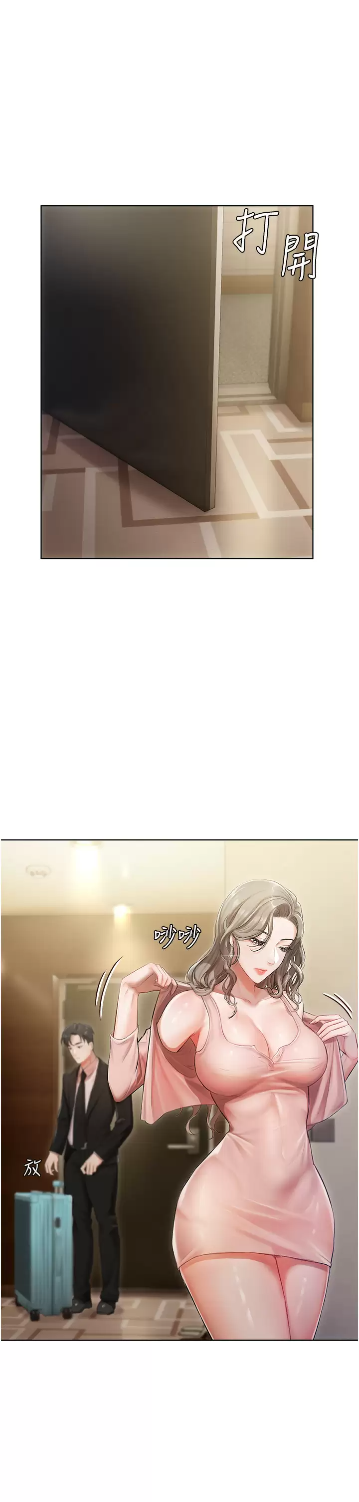 [韩国漫画] 私宅女主人 剧情,巨乳大奶#[51P]-22