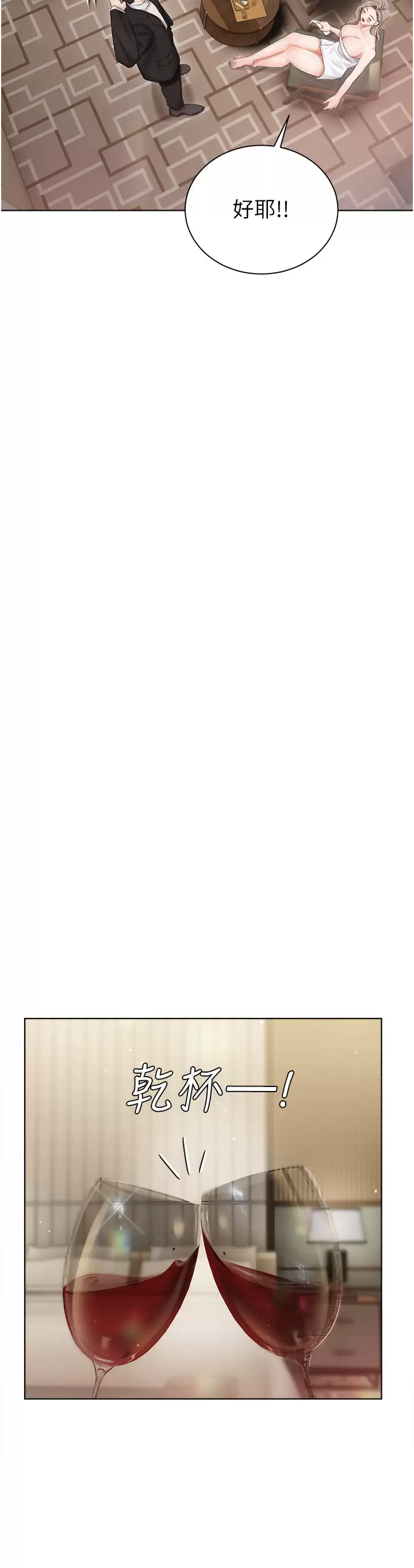 [韩国漫画] 私宅女主人 剧情,巨乳大奶#[51P]-37