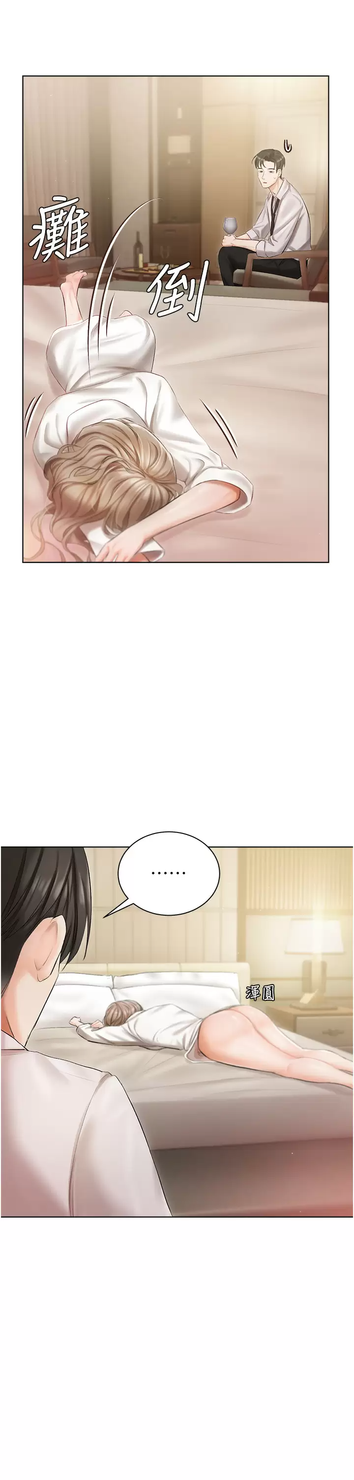 [韩国漫画] 私宅女主人 剧情,巨乳大奶#[51P]-44