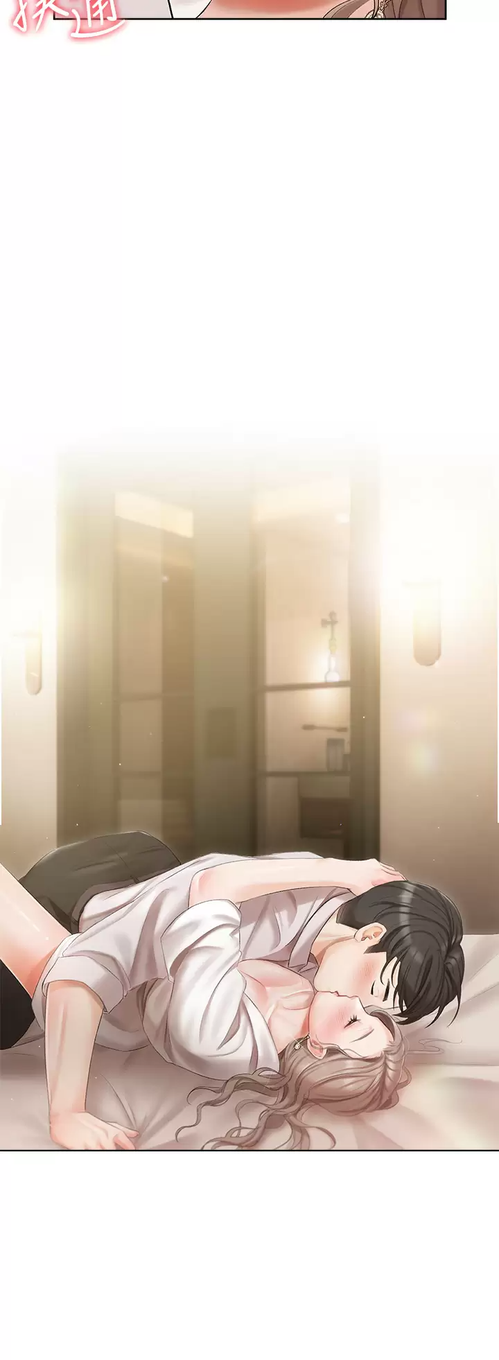 [韩国漫画] 私宅女主人 剧情,巨乳大奶#[51P]-50